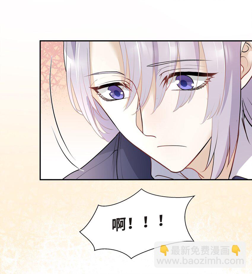 Chap.20 你还真是灰姑娘体质(1/2)-第21话