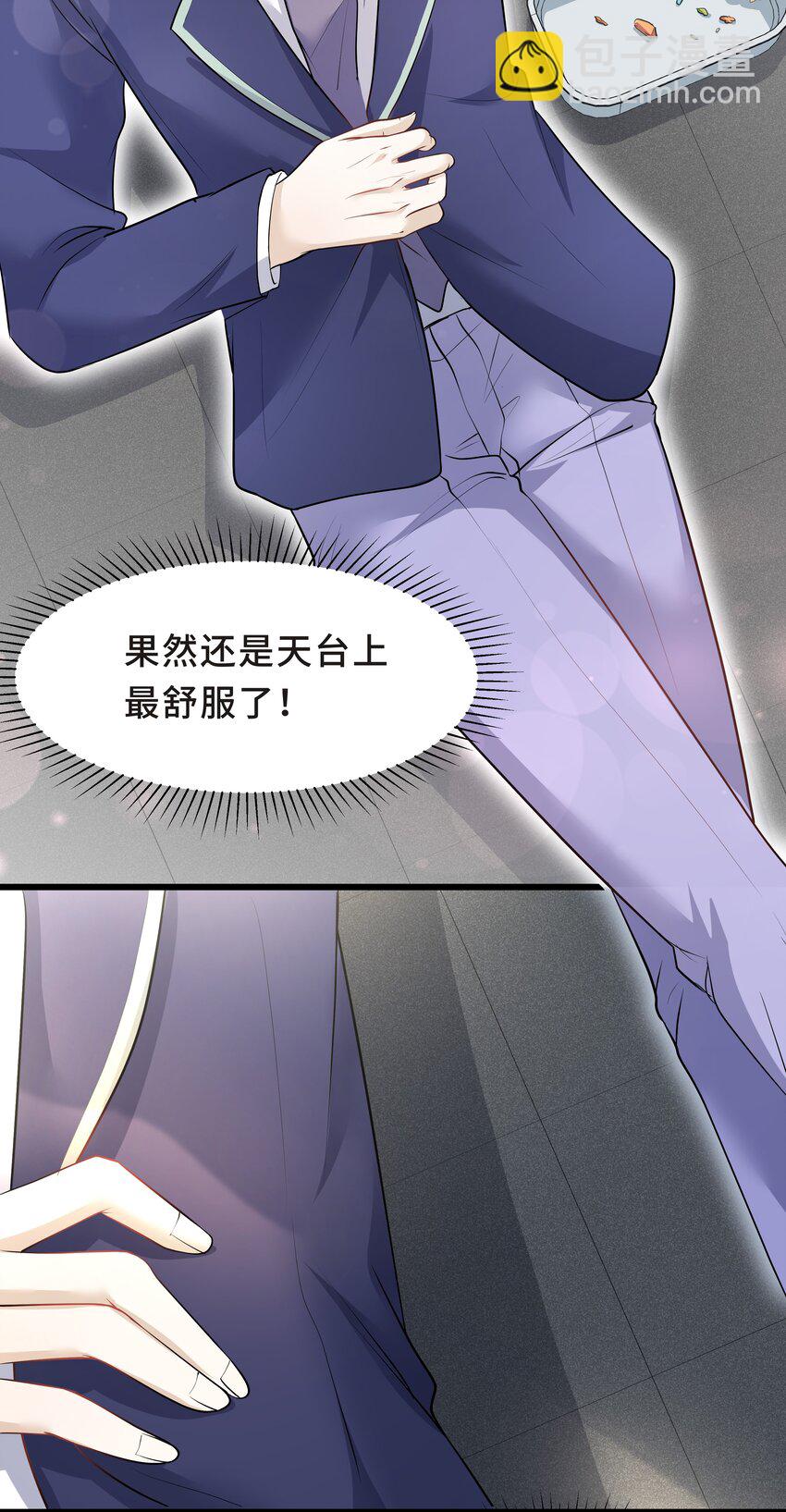 Chap.20 你还真是灰姑娘体质(1/2)-第21话