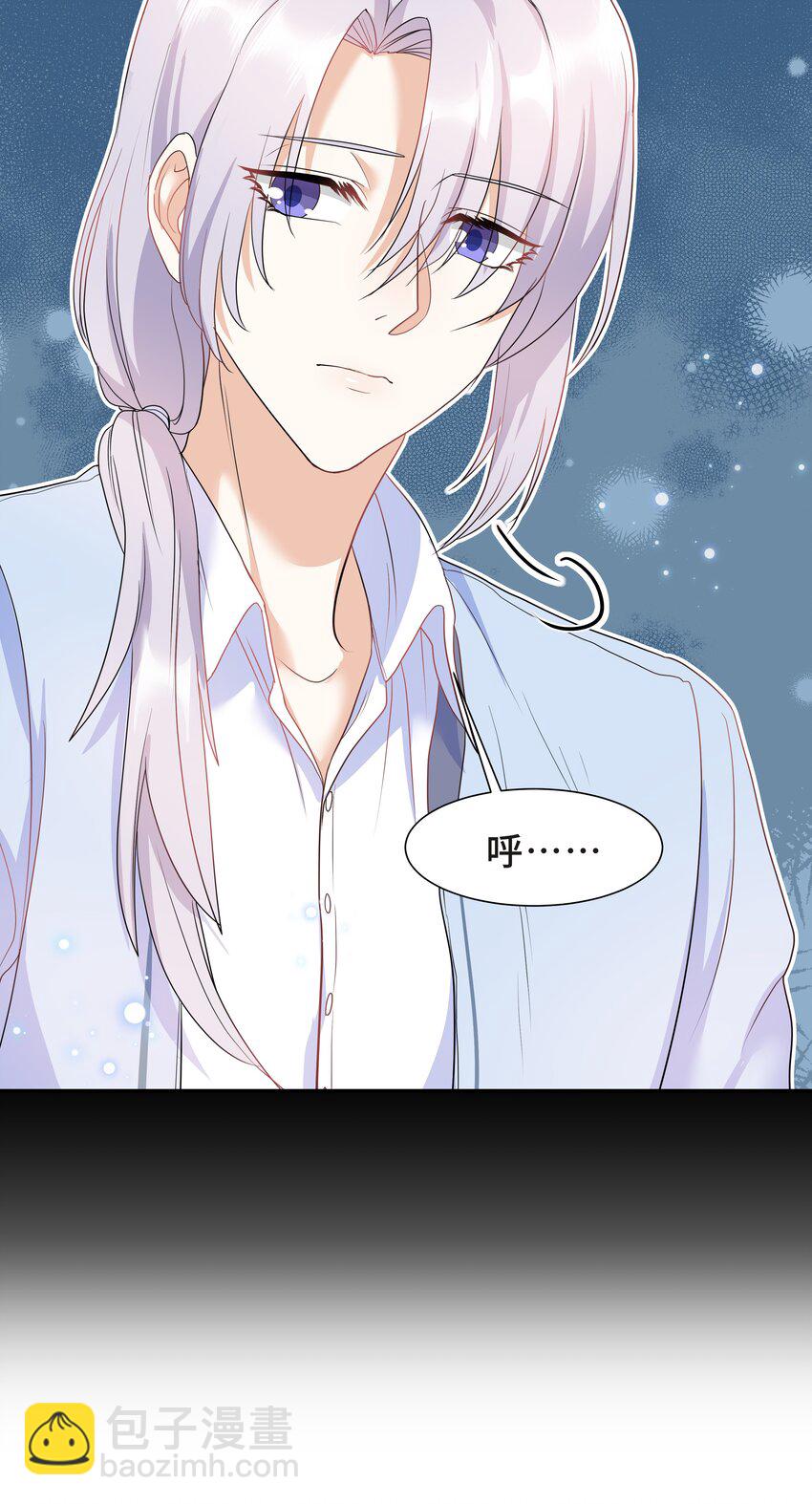 Chap.24 对不起总行了吧-第25话