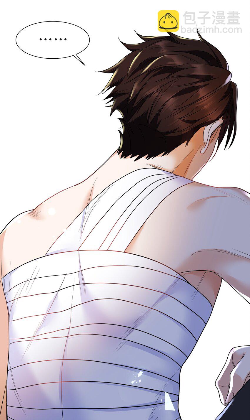 Chap.24 对不起总行了吧-第25话