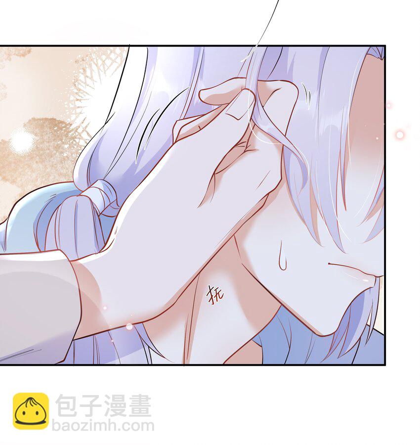 陳傷 - Chap.29 我控制不住自己(1/2) - 1