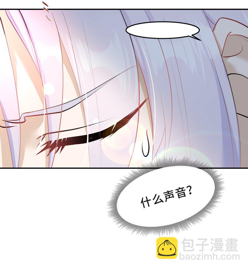 陈伤 - Chap.29 我控制不住自己(1/2) - 2