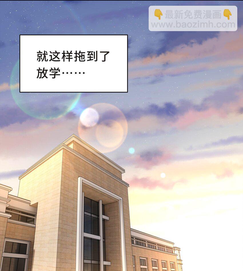 陈伤 - Chap.29 我控制不住自己(1/2) - 8