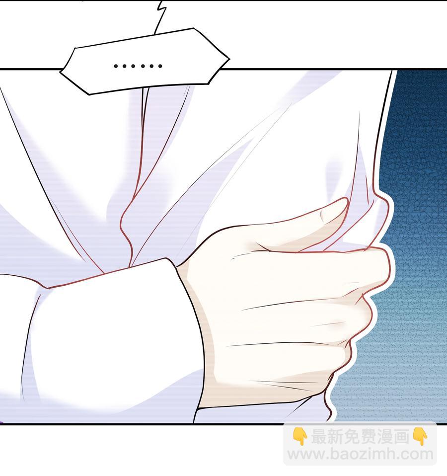 Chap.33 墨墨像只小松鼠(1/2)-第35话