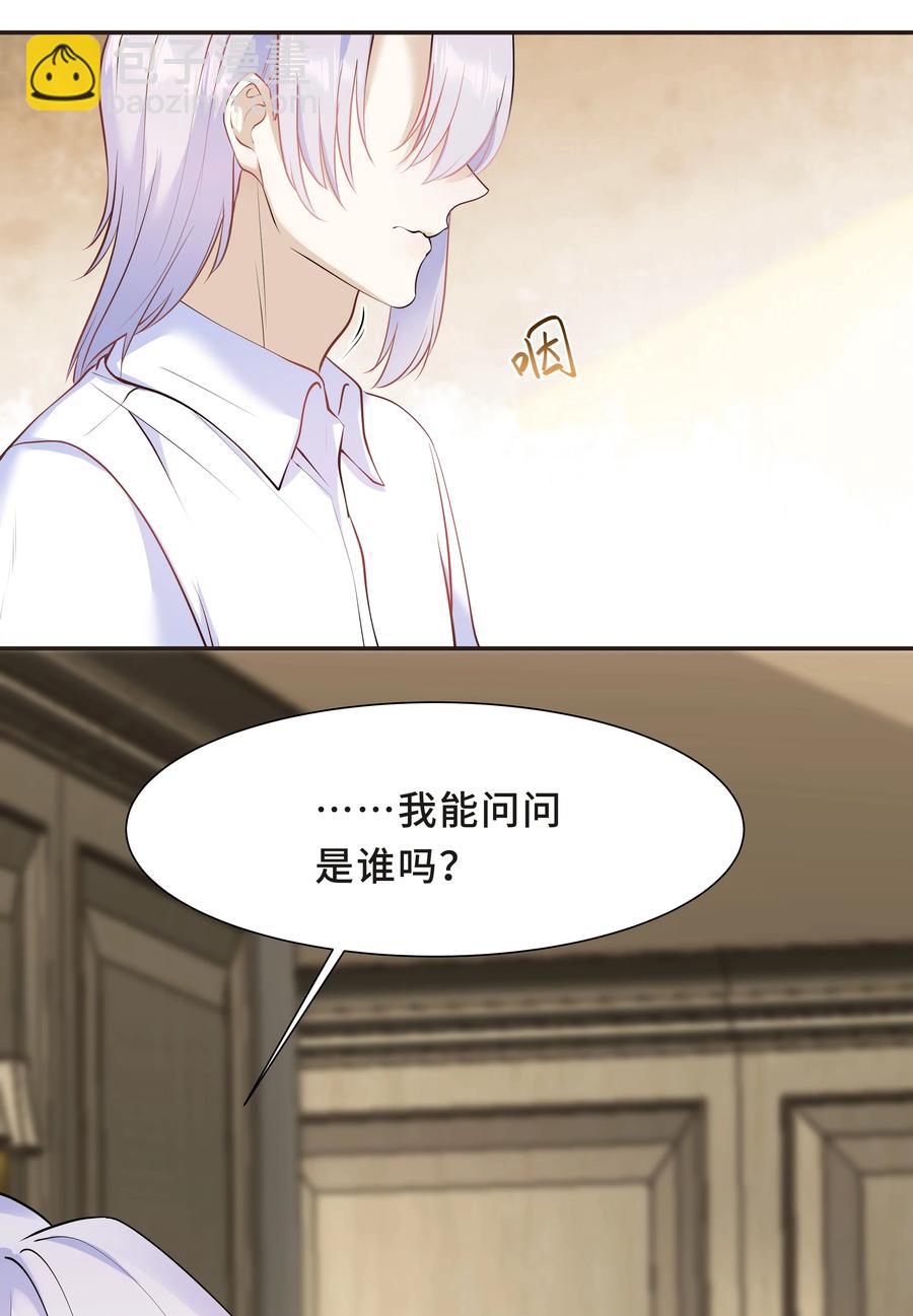 Chap.35 我想求你一件事-第37话