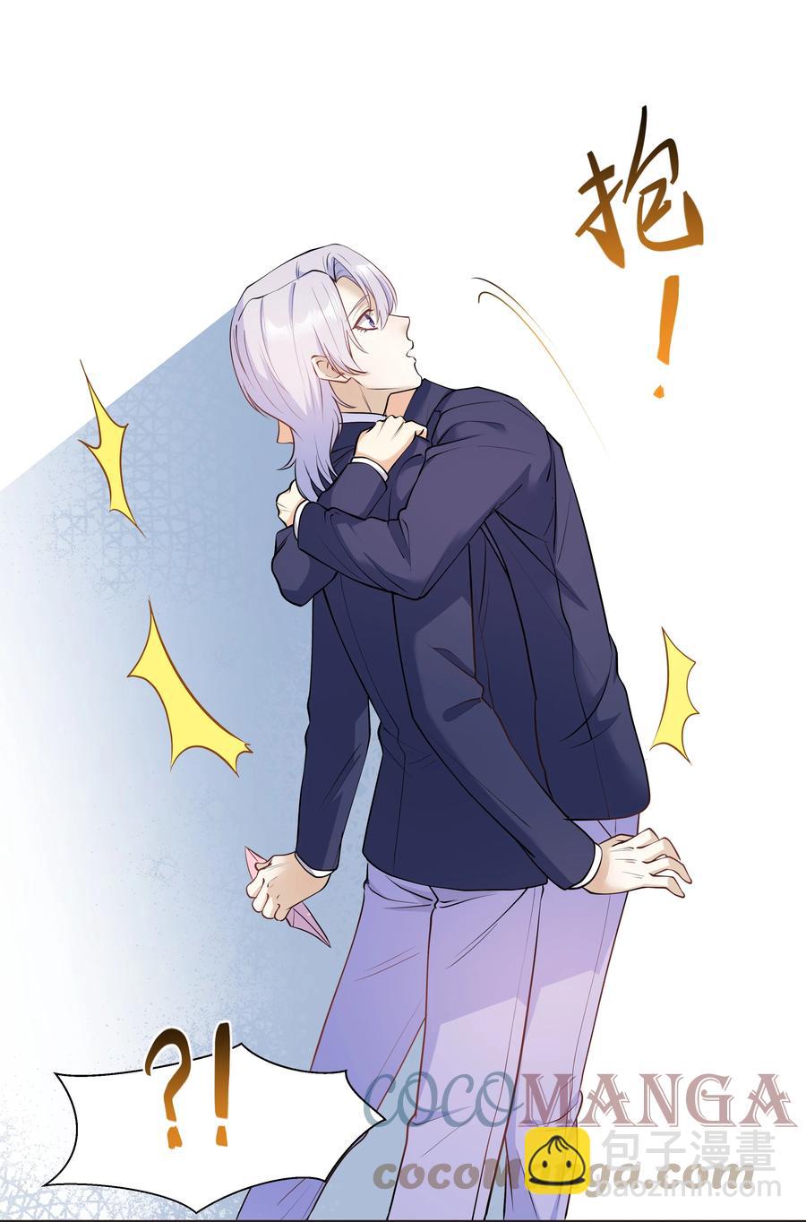 Chap.35 我想求你一件事-第37话