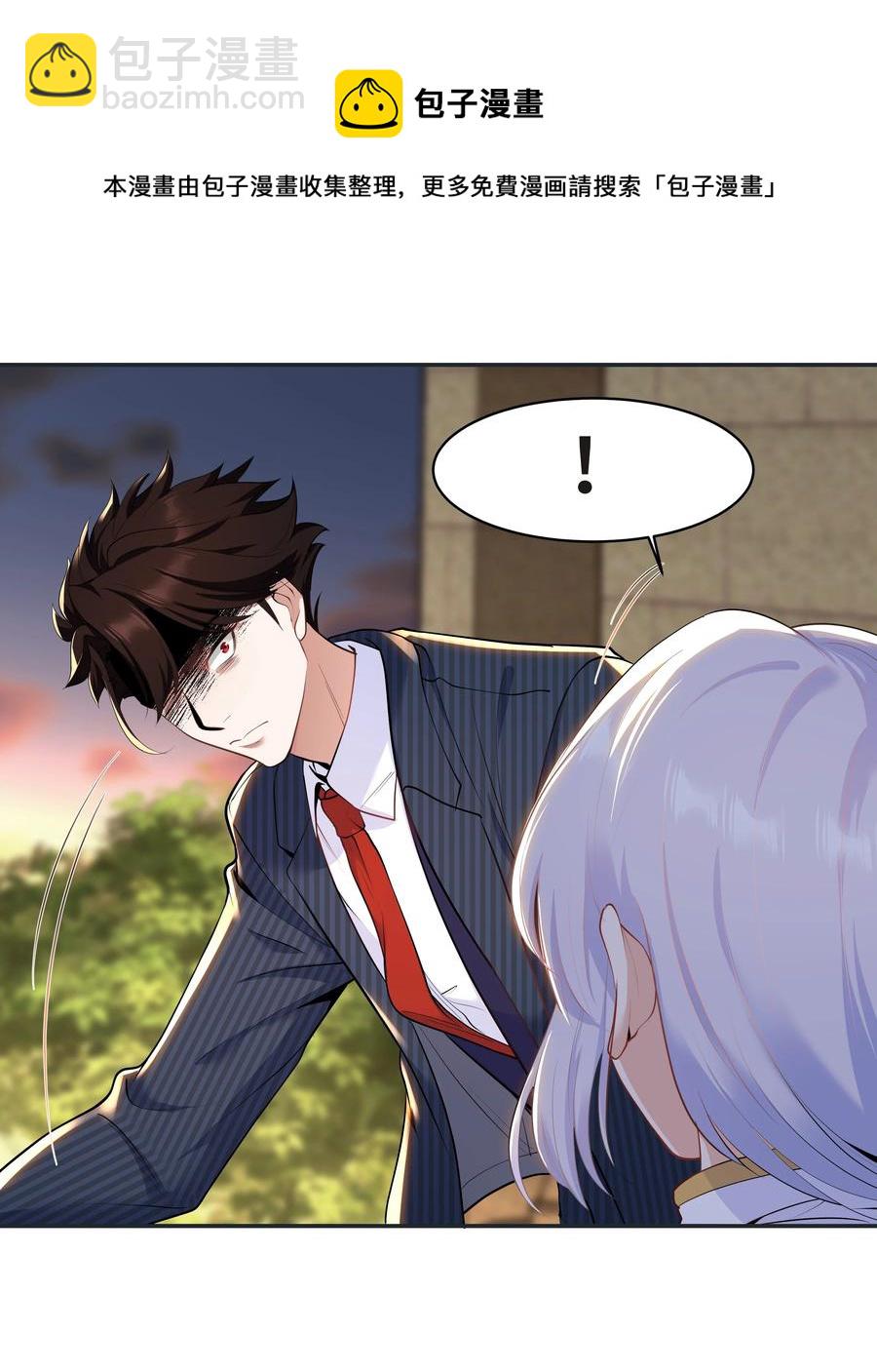 Chap.35 我想求你一件事-第37话