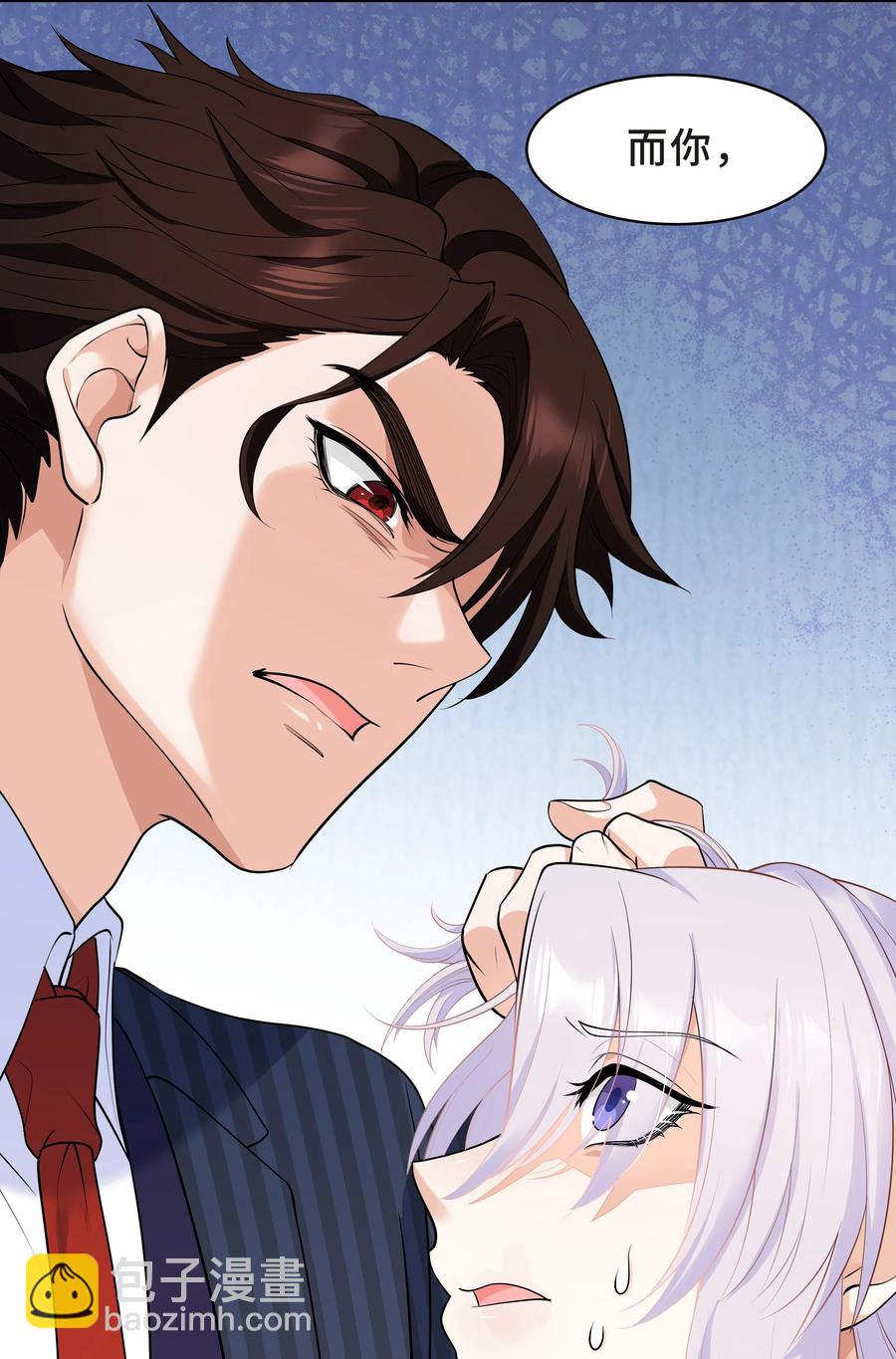 Chap.35 我想求你一件事-第37话