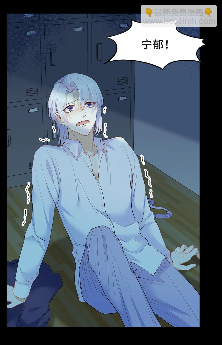 Chap.37 别让我再看见你-第39话