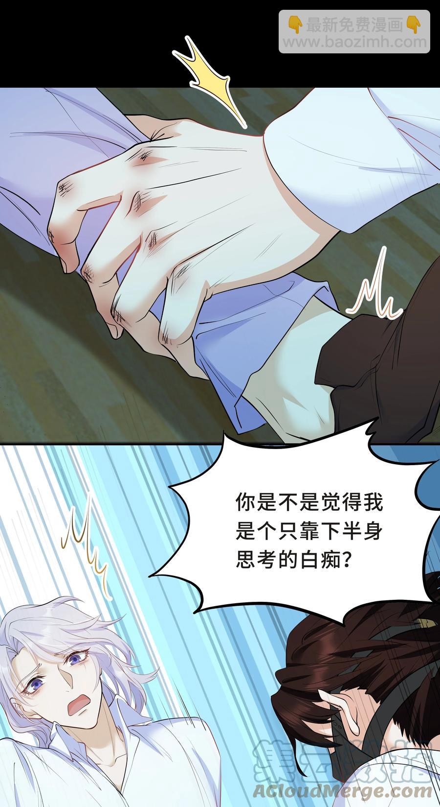 Chap.37 别让我再看见你-第39话