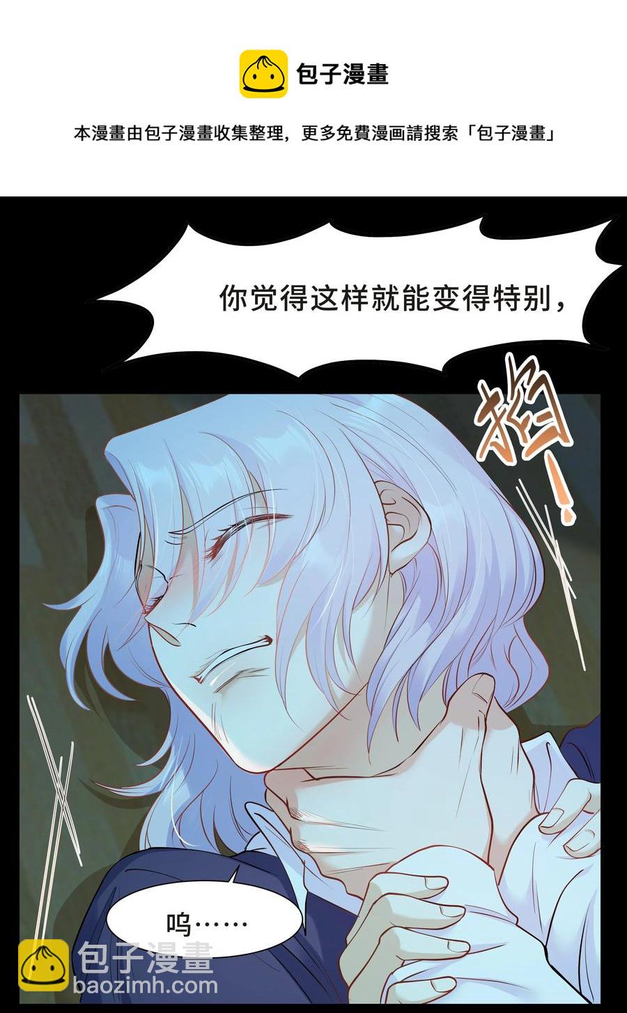 Chap.37 别让我再看见你20