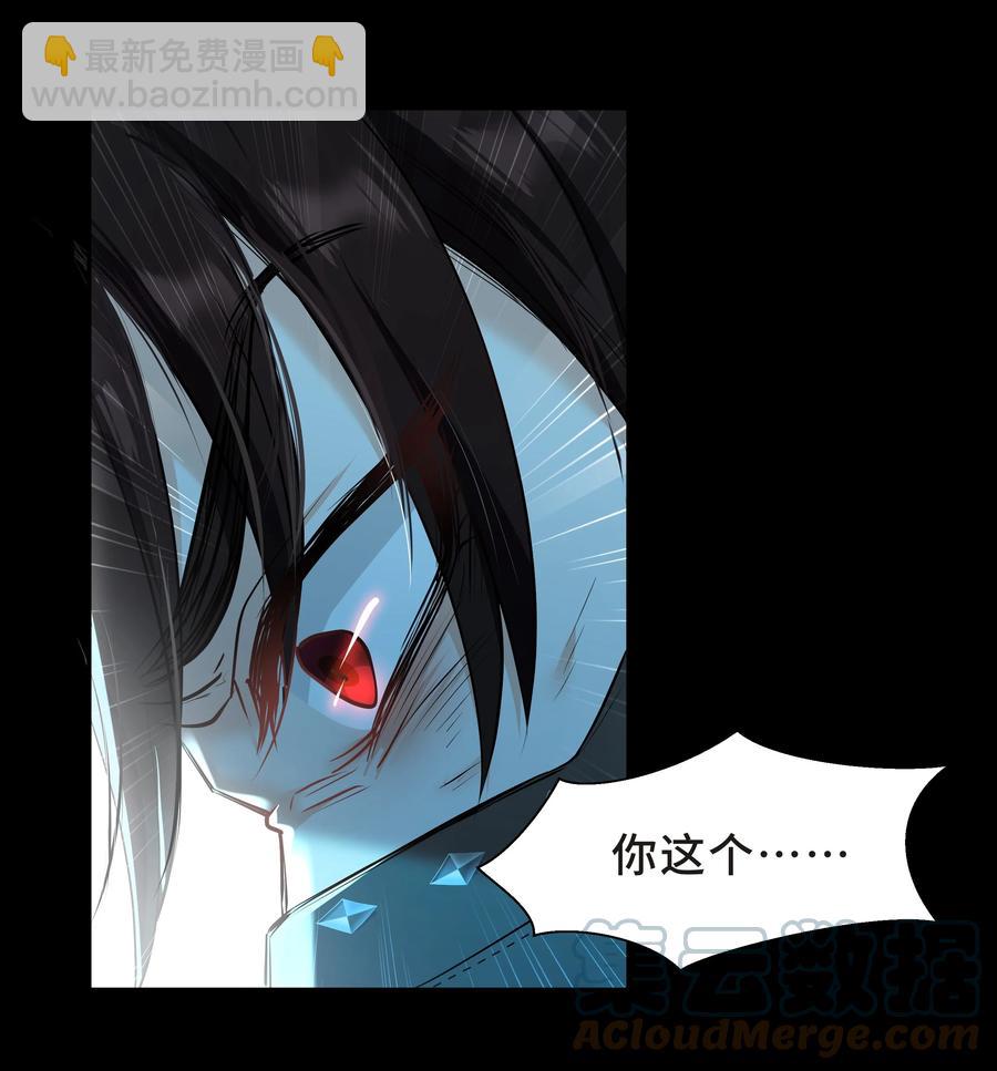 Chap.37 别让我再看见你-第39话