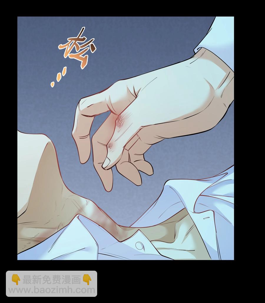 Chap.37 别让我再看见你-第39话