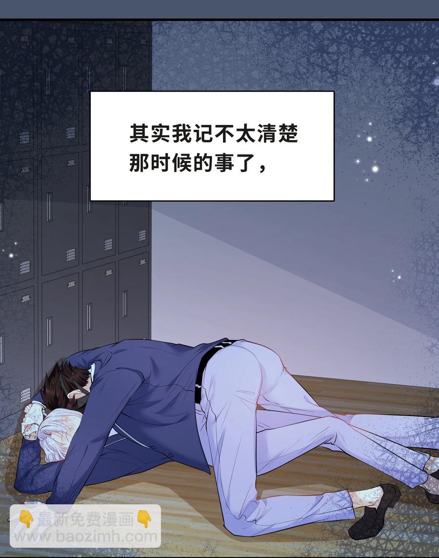 Chap.37 别让我再看见你-第39话