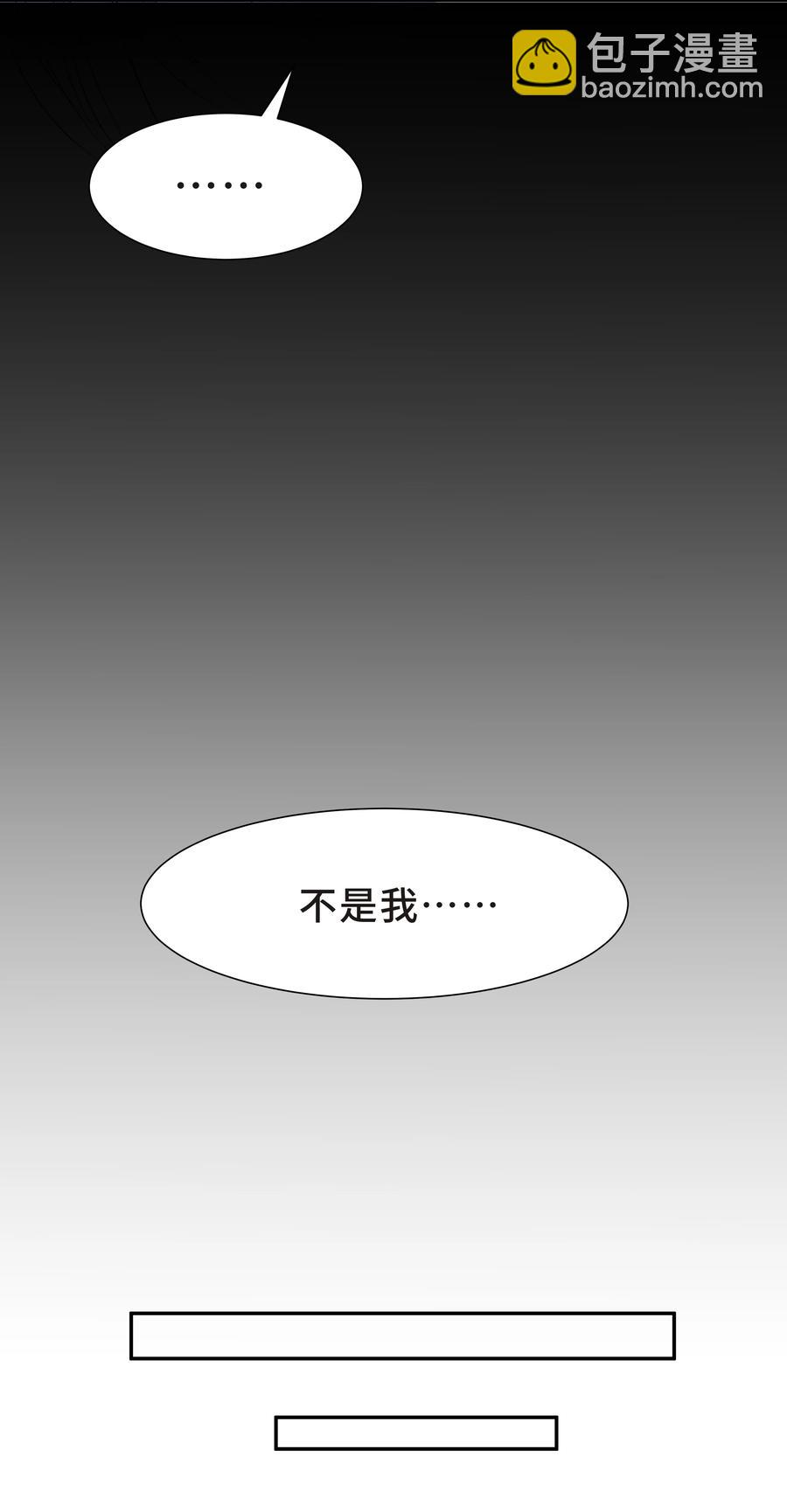 Chap.37 别让我再看见你-第39话