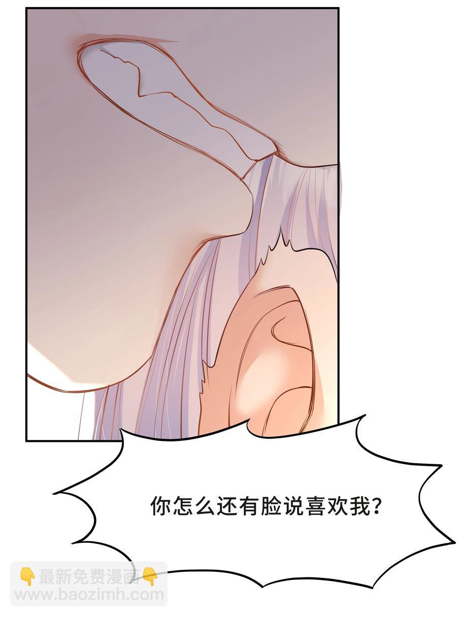 Chap.37 别让我再看见你-第39话