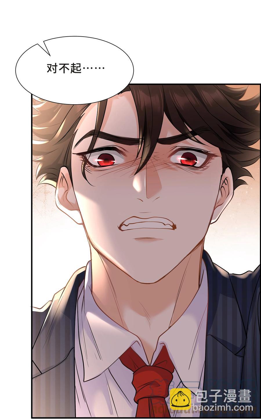 Chap.37 别让我再看见你-第39话