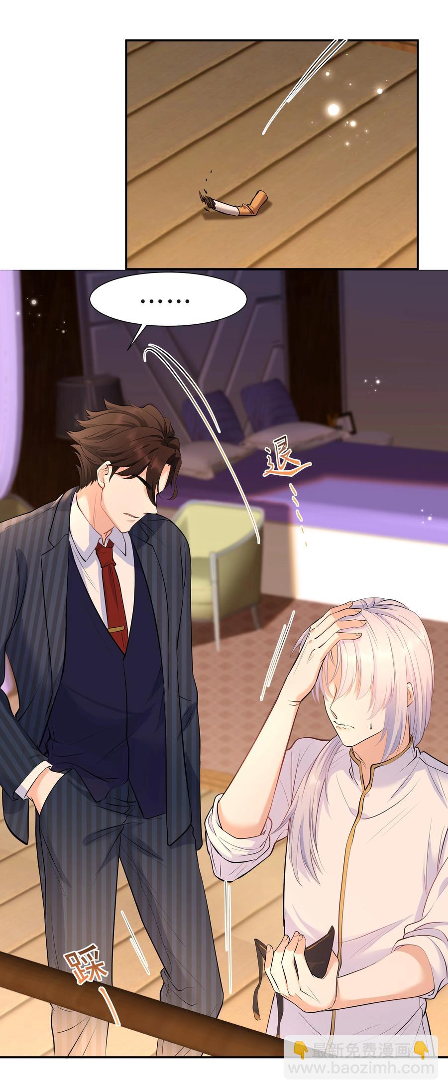 Chap.37 别让我再看见你-第39话