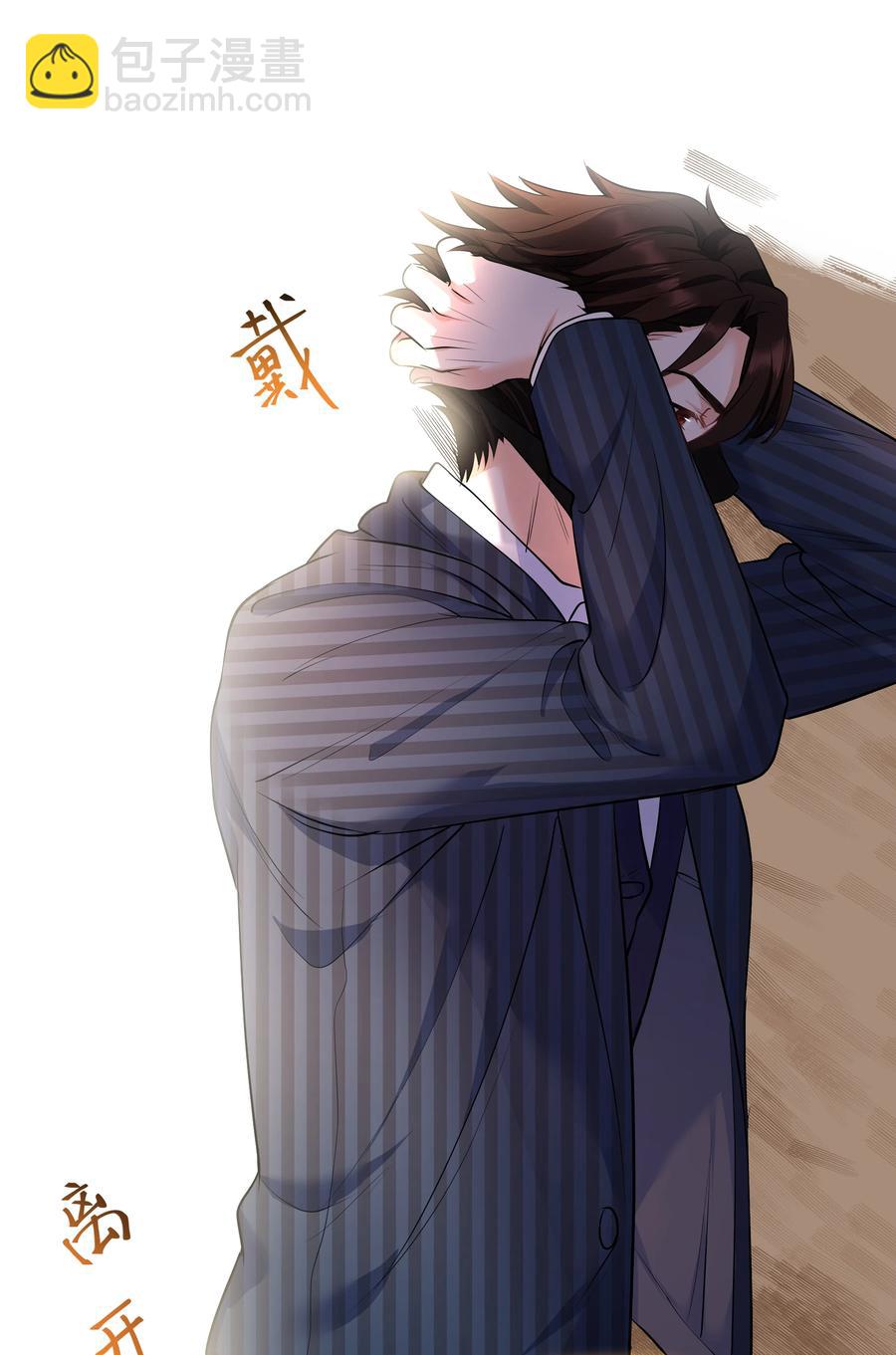 Chap.37 别让我再看见你-第39话