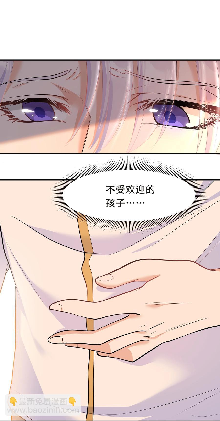 Chap.37 别让我再看见你-第39话