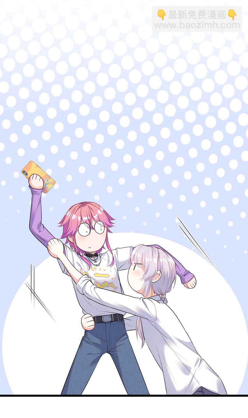 Chap.5 我的人生糟透了&hellip;&hellip;(1/2)-第5话