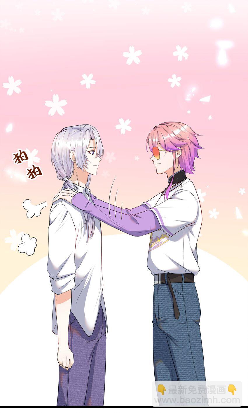 Chap.5 我的人生糟透了&hellip;&hellip;(1/2)-第5话