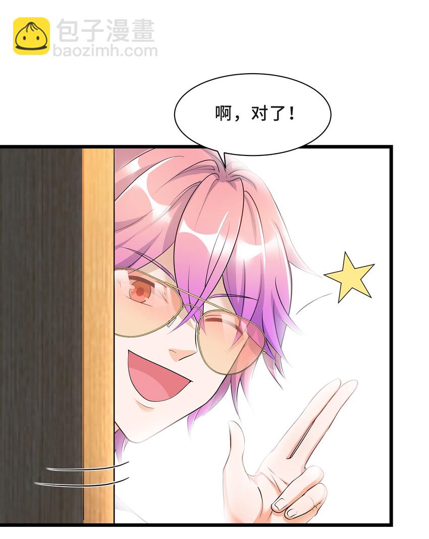 Chap.5 我的人生糟透了&hellip;&hellip;(1/2)-第5话