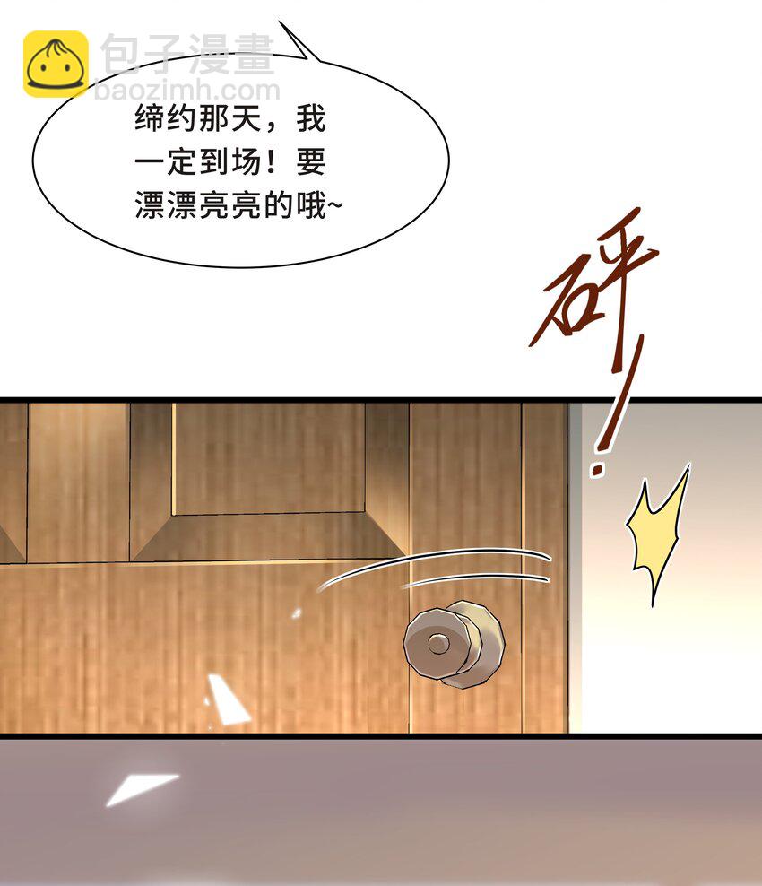 Chap.5 我的人生糟透了&hellip;&hellip;(1/2)-第5话