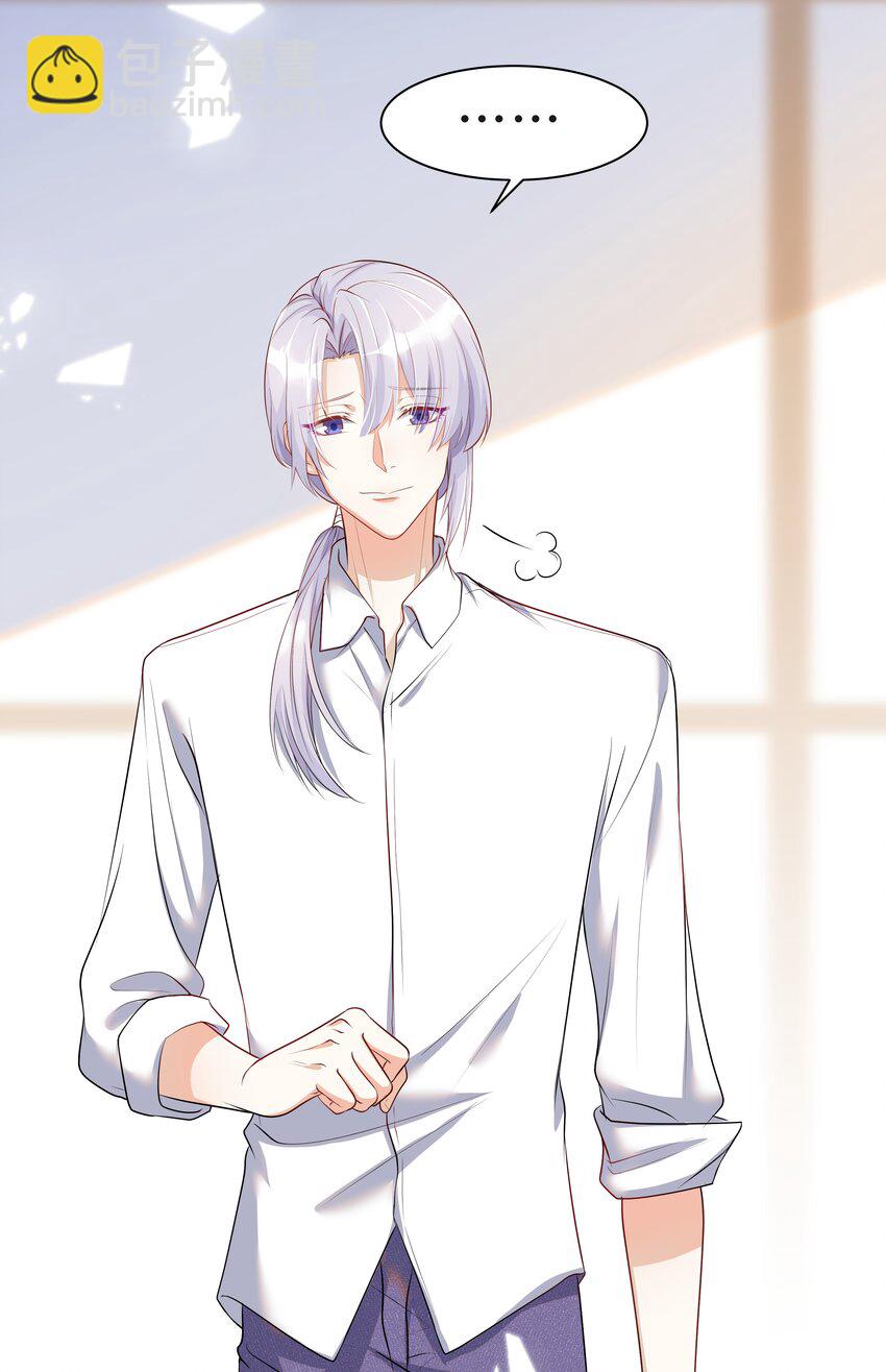 Chap.5 我的人生糟透了&hellip;&hellip;(1/2)-第5话