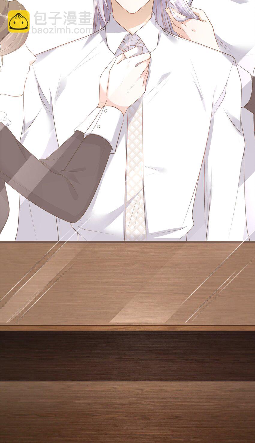 Chap.5 我的人生糟透了&hellip;&hellip;(1/2)-第5话