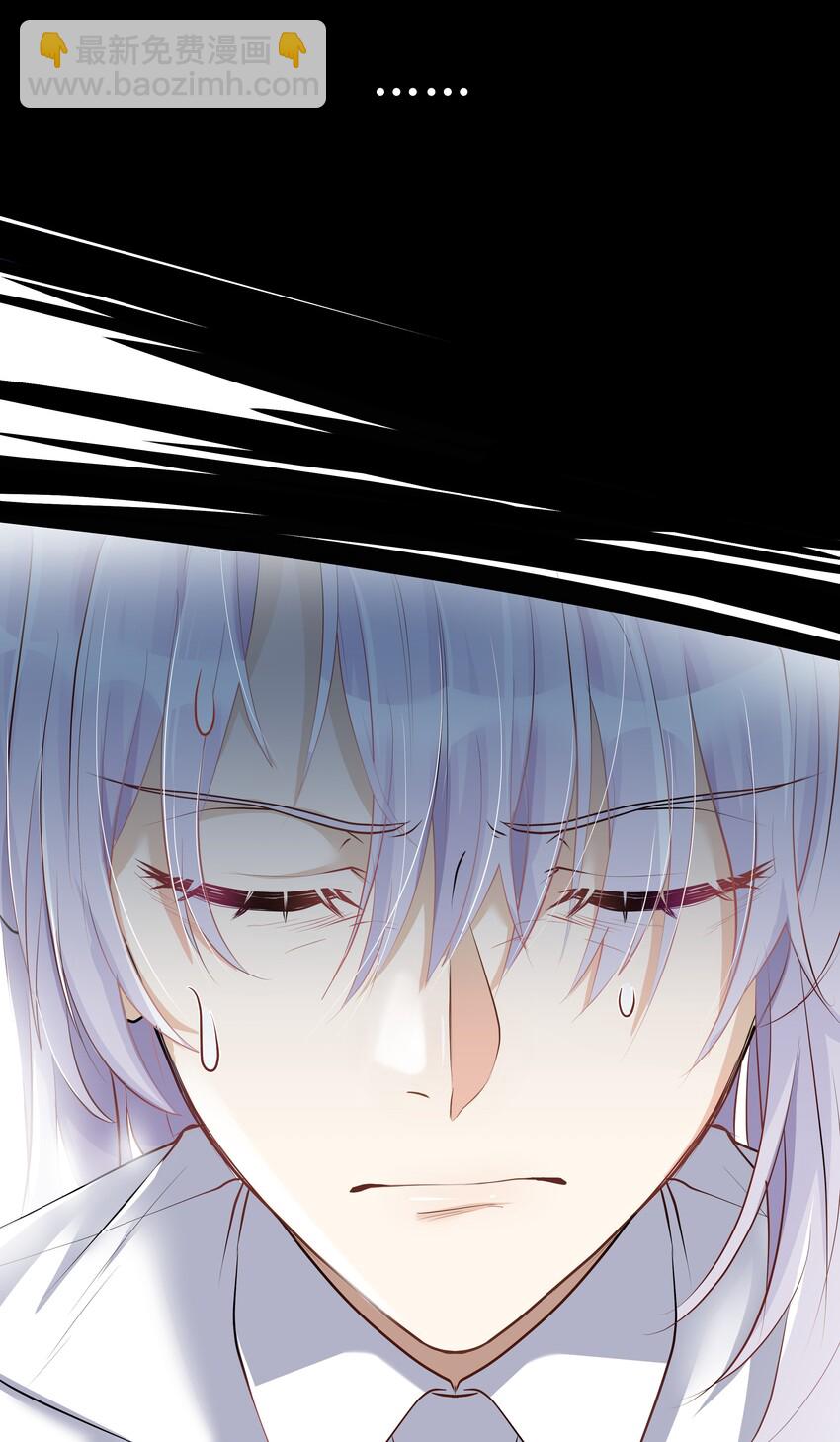 Chap.5 我的人生糟透了&hellip;&hellip;(1/2)-第5话