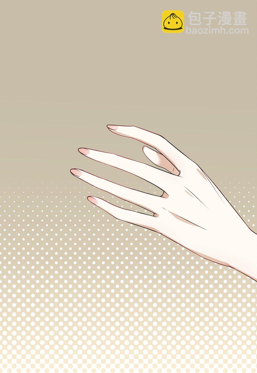 Chap.5 我的人生糟透了&hellip;&hellip;(1/2)-第5话