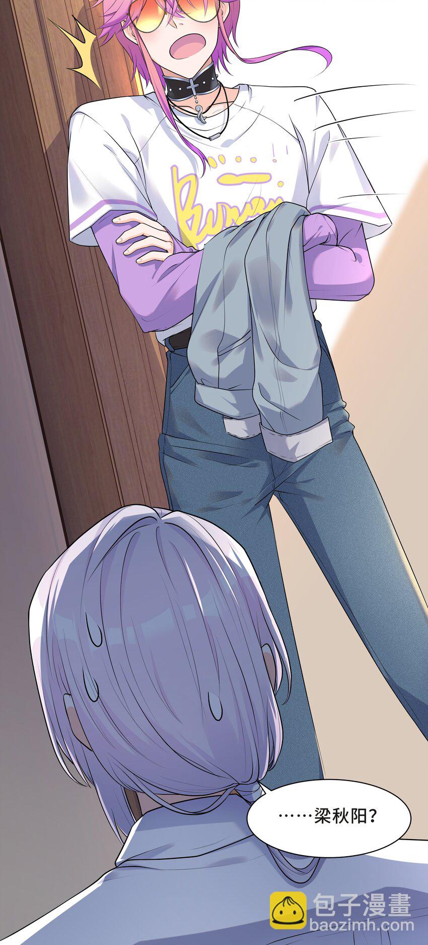 Chap.5 我的人生糟透了&hellip;&hellip;(1/2)-第5话