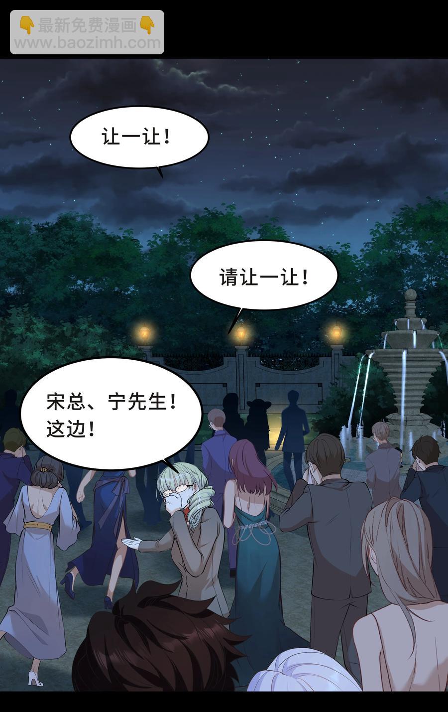 Chap.41 你是不是很难受(1/2)-第43话