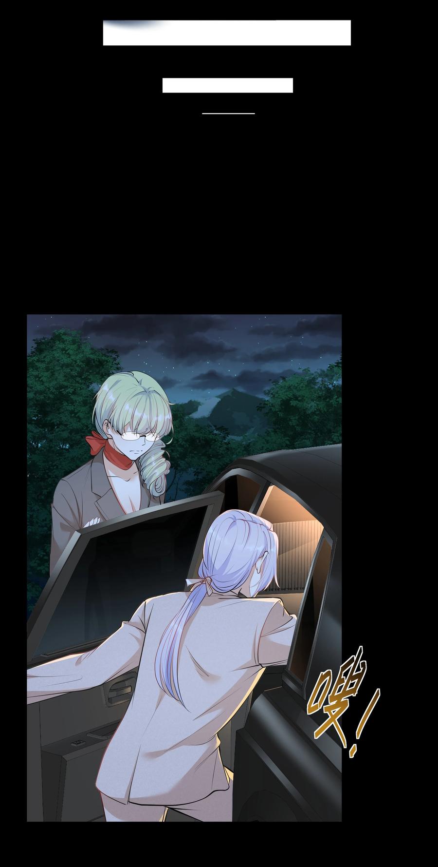 Chap.41 你是不是很难受(1/2)-第43话