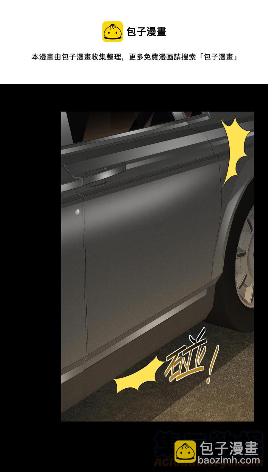 Chap.41 你是不是很难受(1/2)-第43话