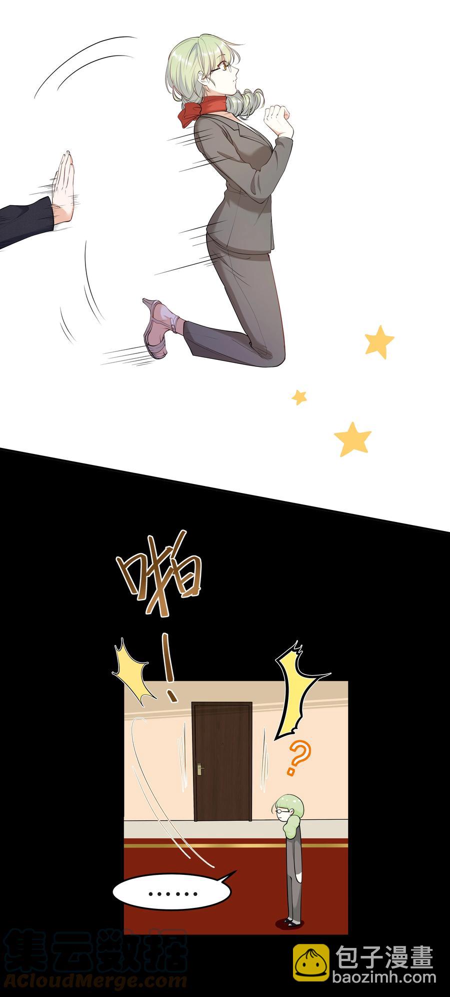 Chap.41 你是不是很难受(1/2)-第43话