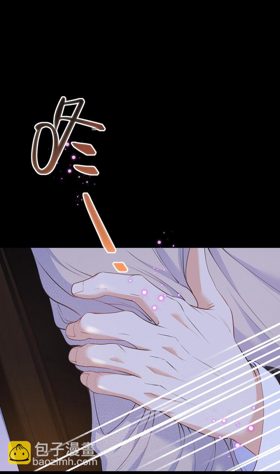 Chap.41 你是不是很难受(1/2)-第43话