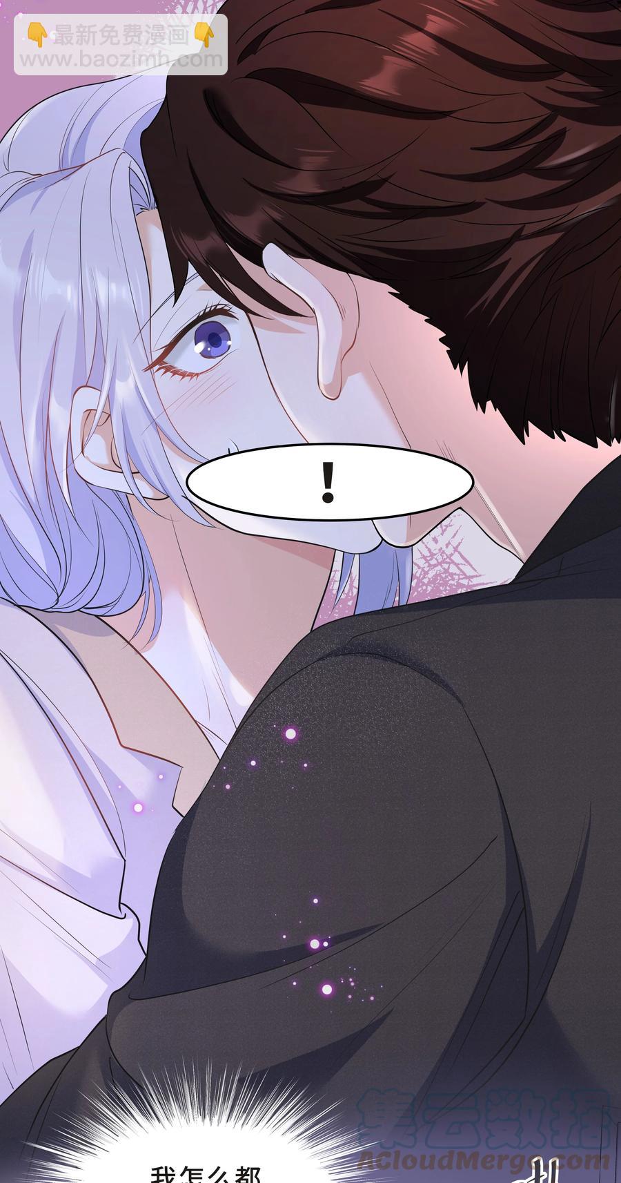 Chap.41 你是不是很难受(1/2)-第43话