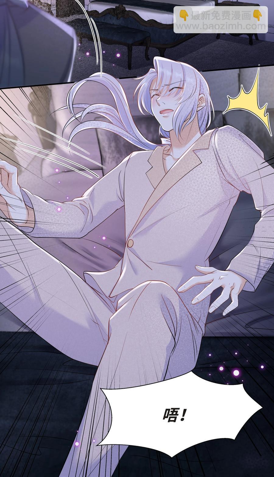 Chap.41 你是不是很难受(1/2)-第43话