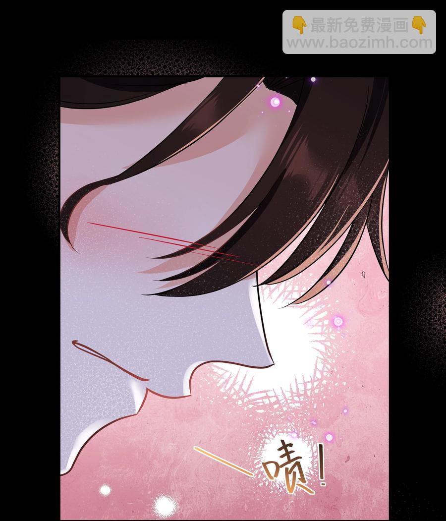 陈伤 - Chap.41 你是不是很难受(1/2) - 8