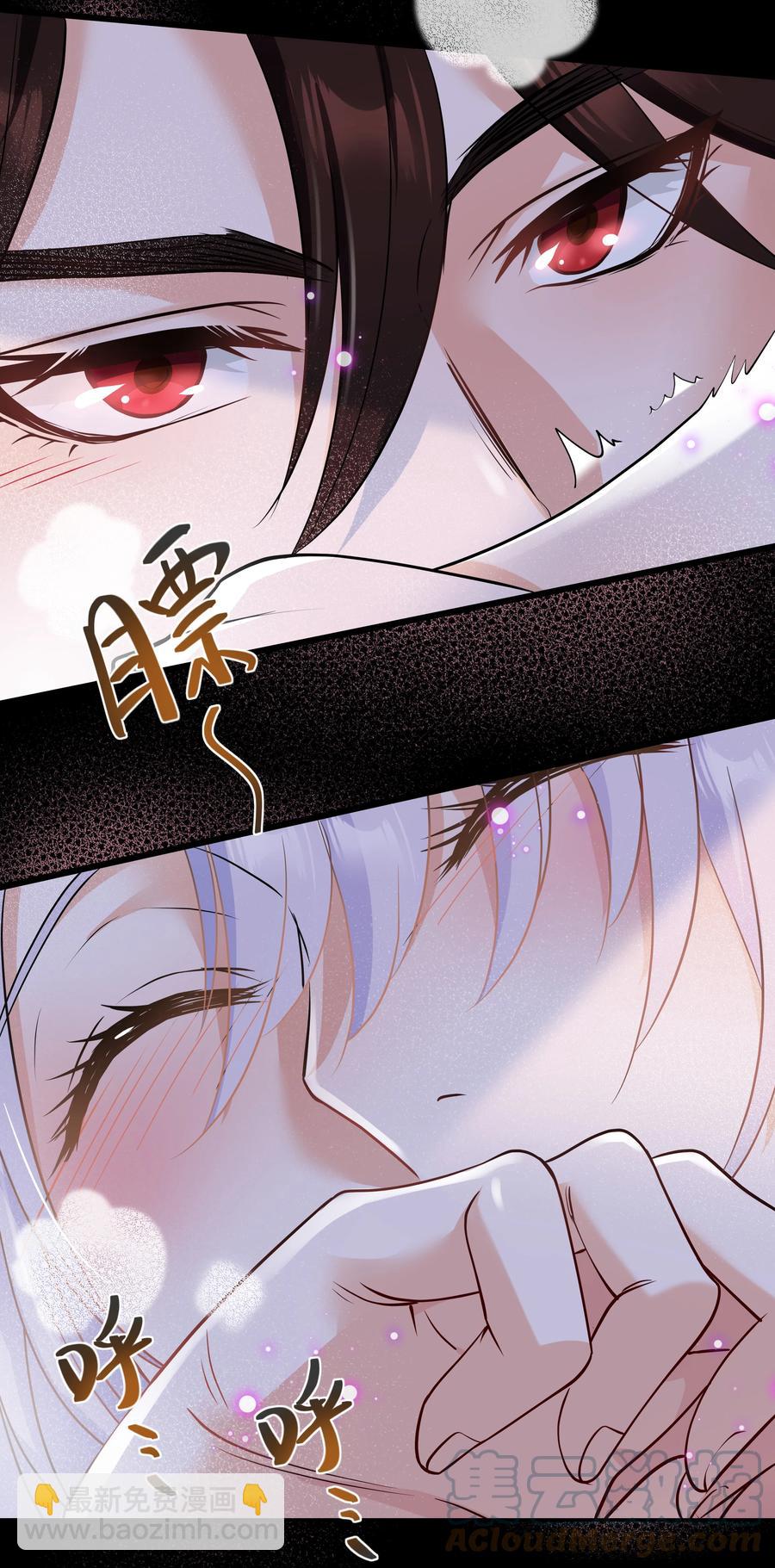 Chap.41 你是不是很难受(1/2)-第43话