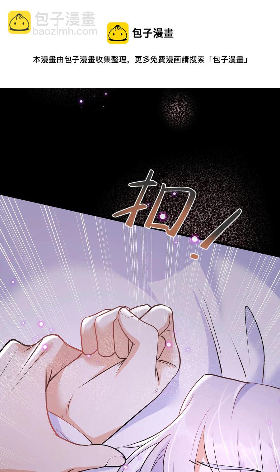 Chap.41 你是不是很难受(1/2)-第43话