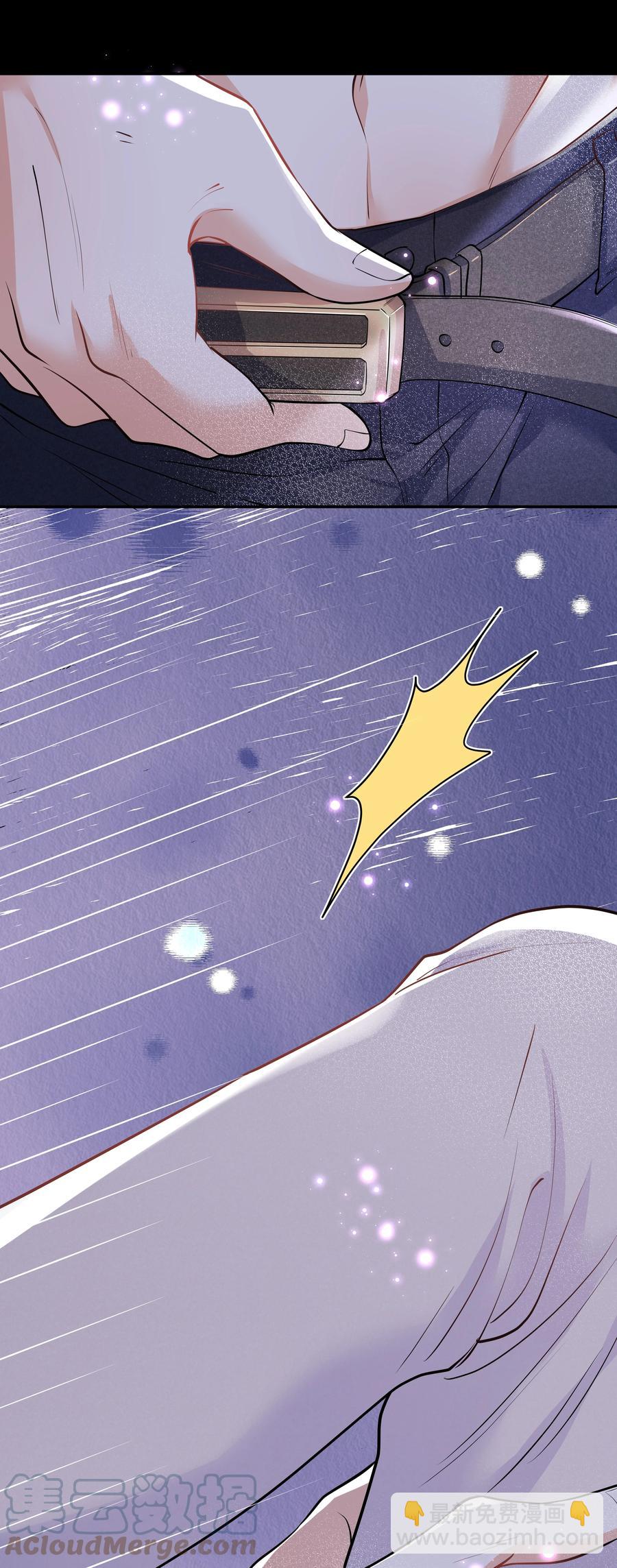 Chap.41 你是不是很难受(1/2)-第43话