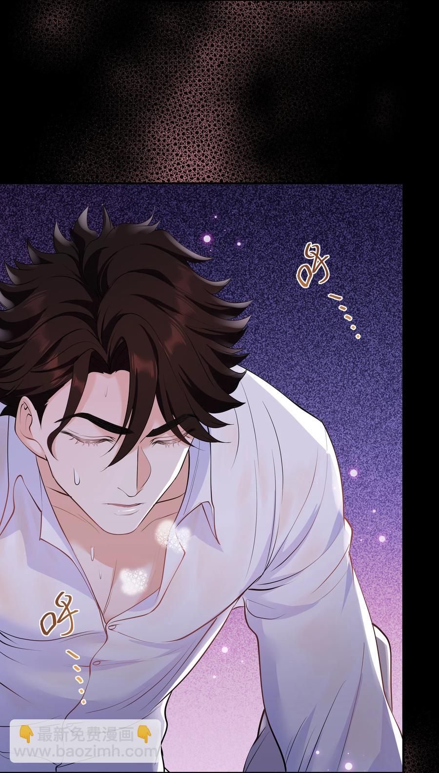 Chap.41 你是不是很难受(1/2)-第43话