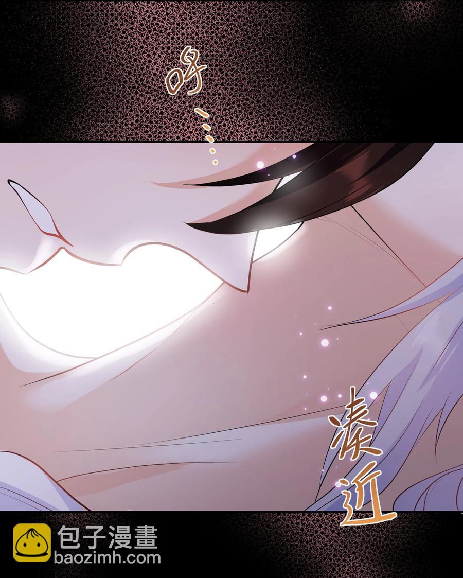 Chap.41 你是不是很难受(1/2)-第43话