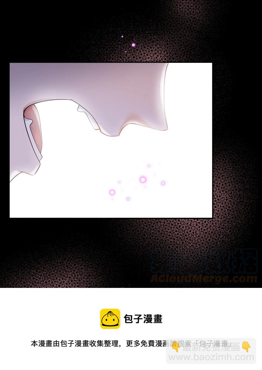 Chap.41 你是不是很难受(1/2)-第43话