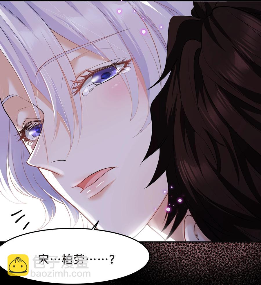 Chap.41 你是不是很难受(1/2)-第43话