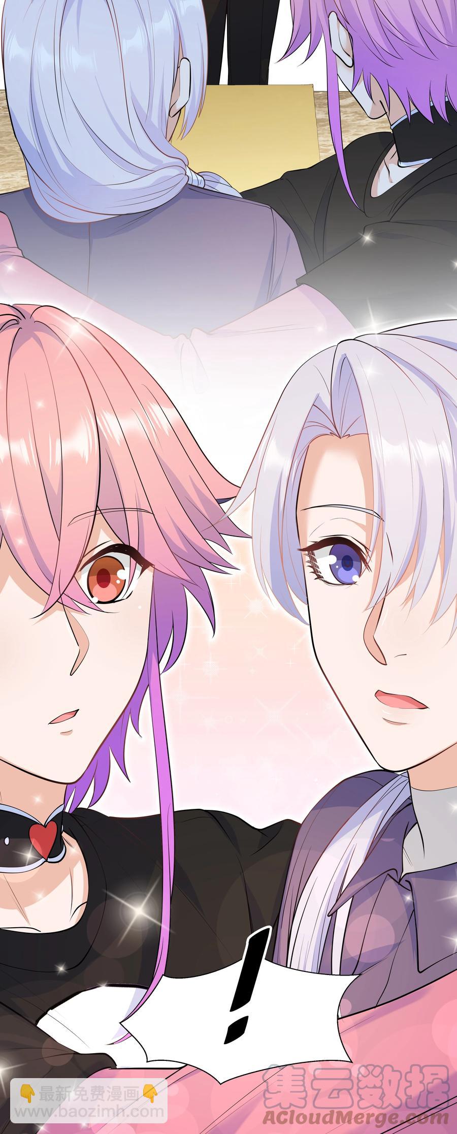 Chap.44 他的东西我还留着(1/2)-第47话