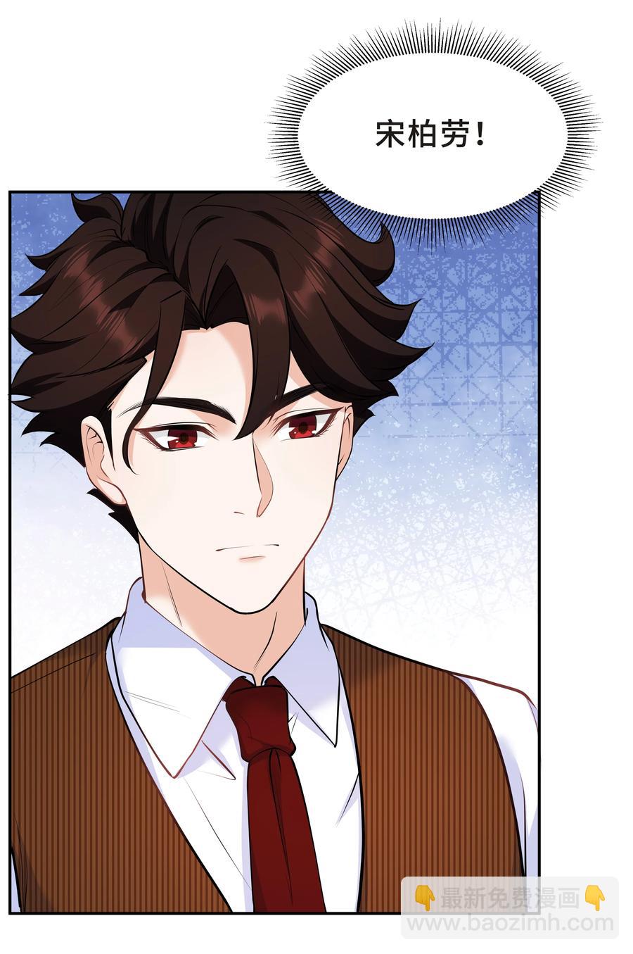 Chap.44 他的东西我还留着(1/2)-第47话